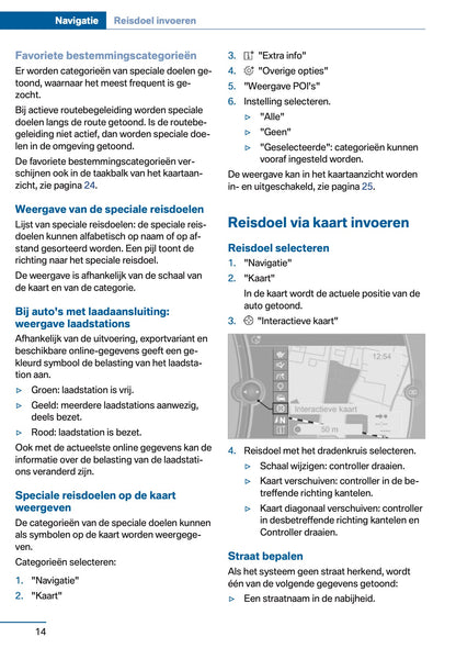 2017 BMW X5 Infotainment Handleiding | Nederlands