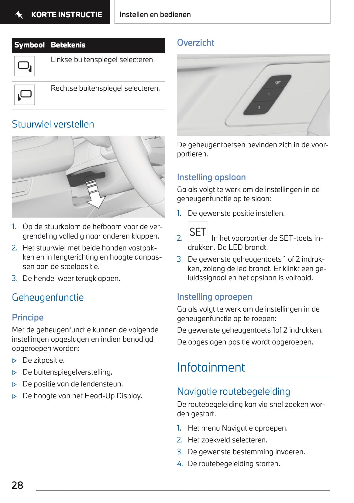 2023-2024 BMW 2 Serie Active Tourer Plug-in-Hybrid Gebruikershandleiding | Nederlands