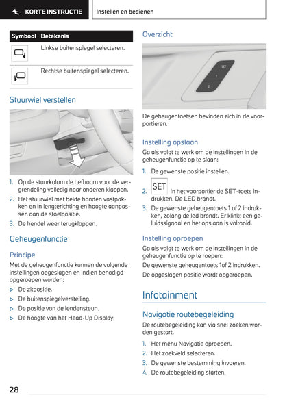 2023-2024 BMW 2 Serie Active Tourer Plug-in-Hybrid Gebruikershandleiding | Nederlands