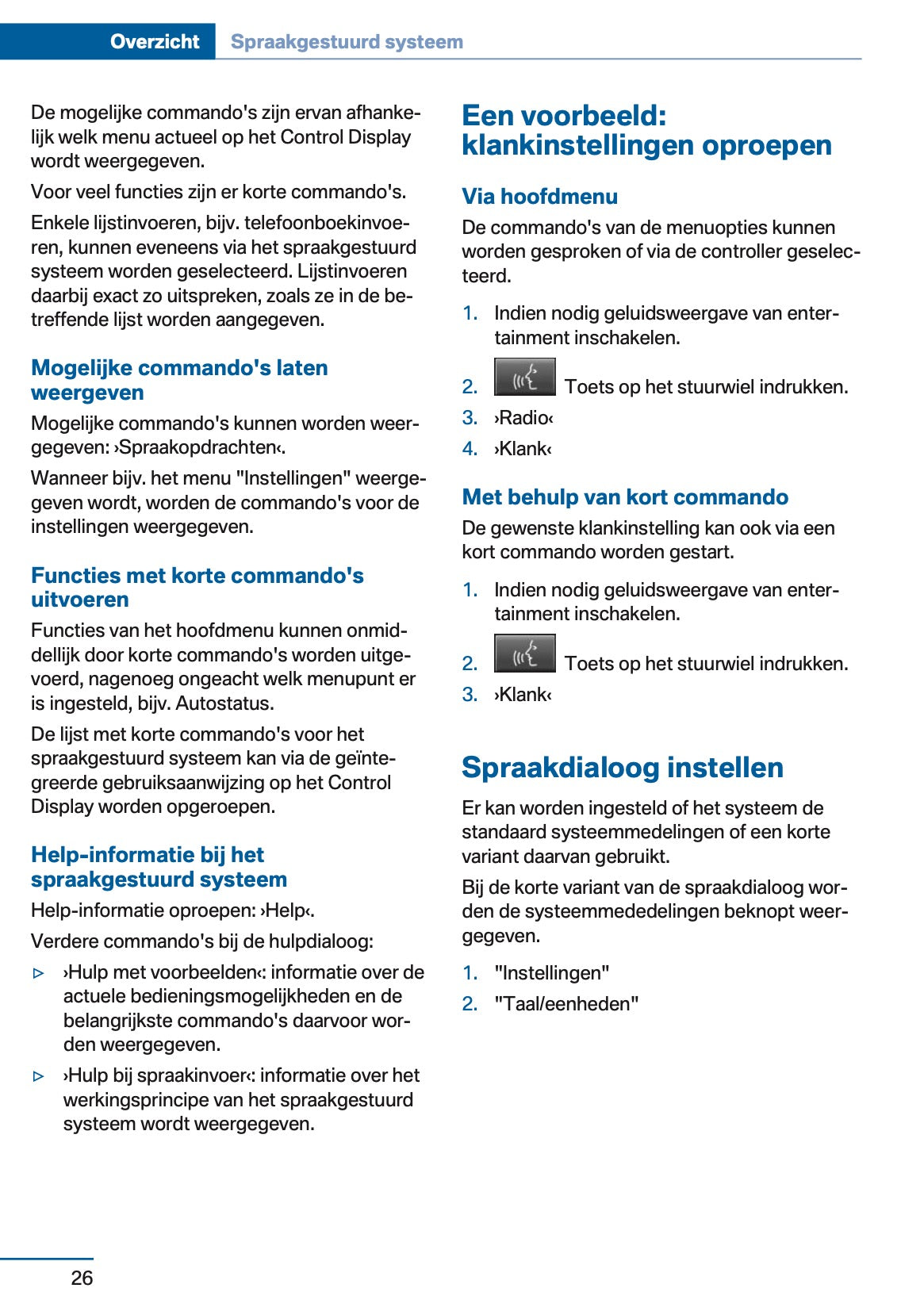 2017 BMW 2 Series 225xe Gebruikershandleiding | Nederlands
