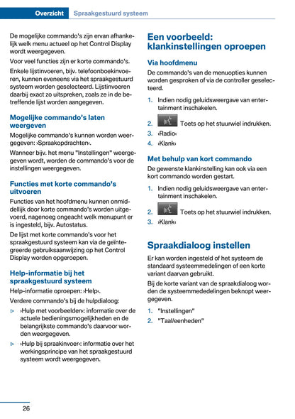 2017 BMW 2 Series 225xe Gebruikershandleiding | Nederlands
