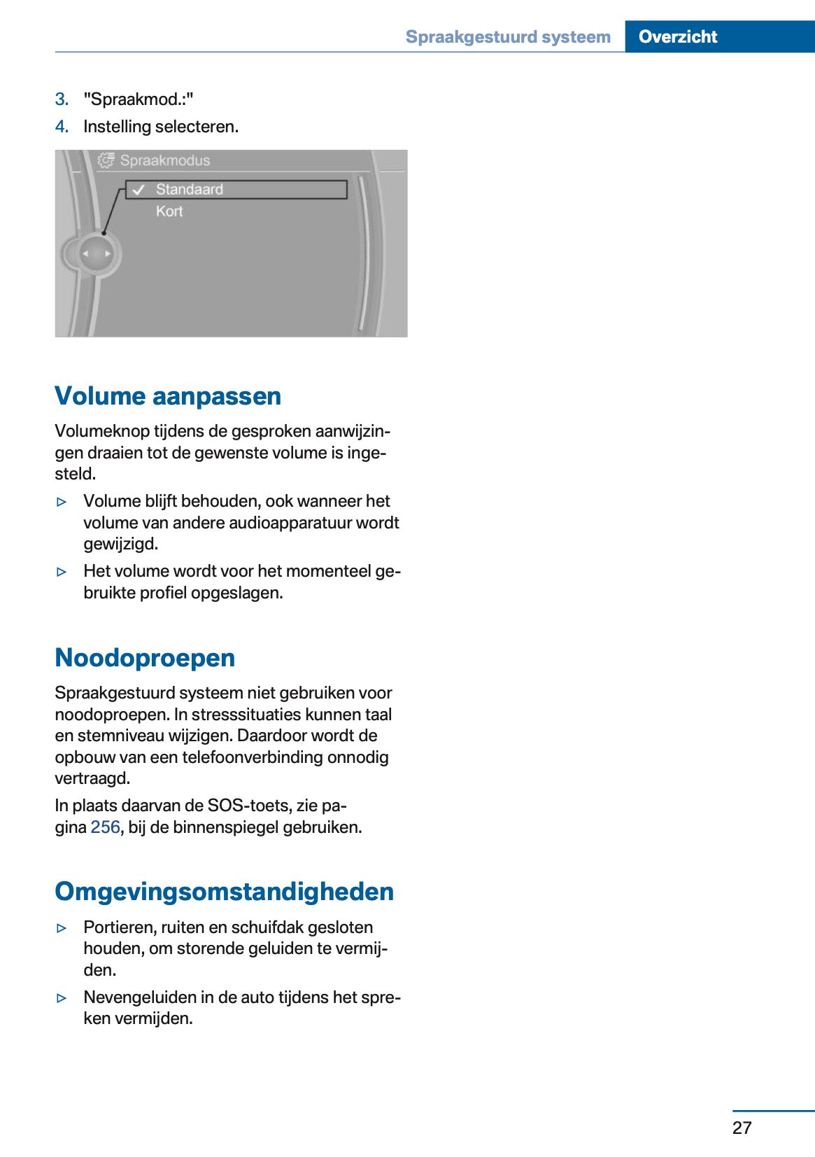 2017 BMW 2 Series 225xe Gebruikershandleiding | Nederlands