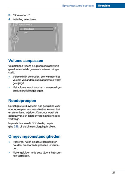2017 BMW 2 Series 225xe Gebruikershandleiding | Nederlands
