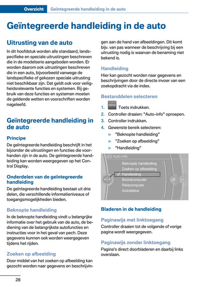 2017 BMW 2 Series 225xe Gebruikershandleiding | Nederlands