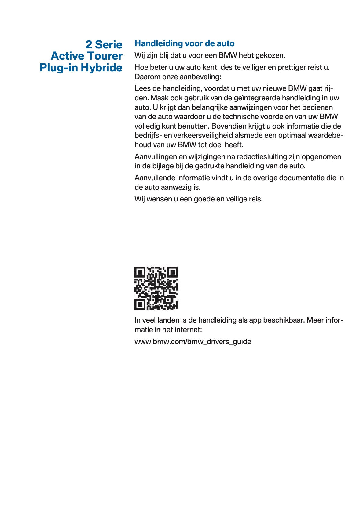 2017 BMW 2 Series 225xe Gebruikershandleiding | Nederlands