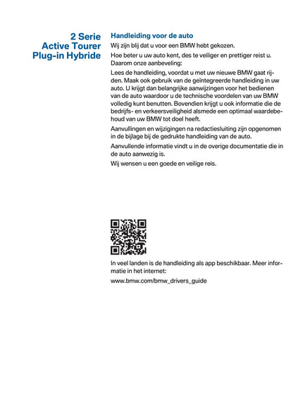 2017 BMW 2 Series 225xe Gebruikershandleiding | Nederlands
