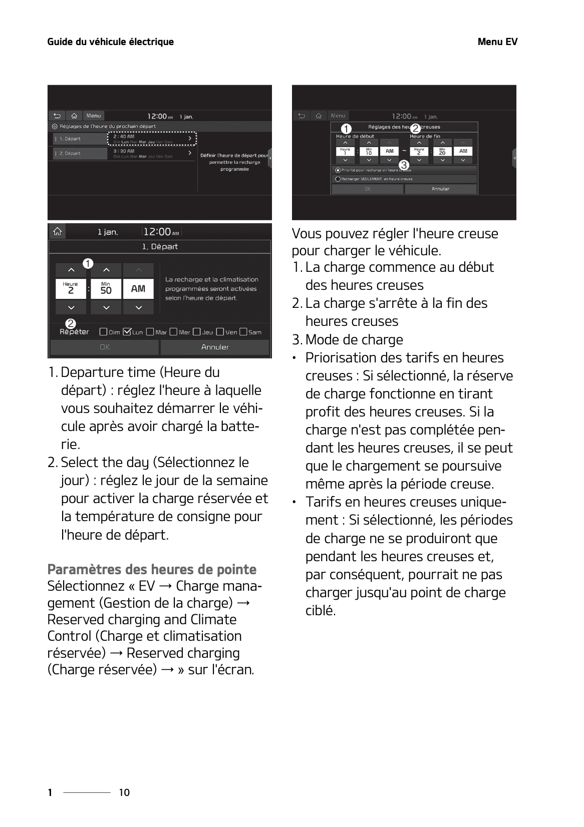 2022 Kia Soul EV Owner's Manual | French