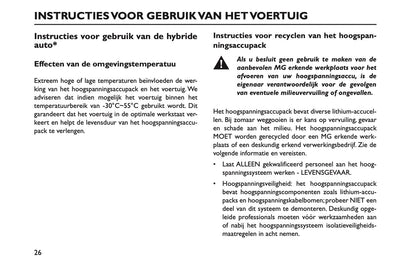 2024-2026 MG ZS/ ZS Hybrid+ Gebruikershandleiding | Nederlands