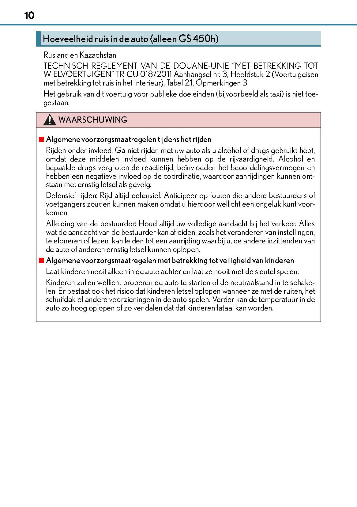 2017-2018 Lexus GS 300h/GS 450h Owner's Manual | Dutch