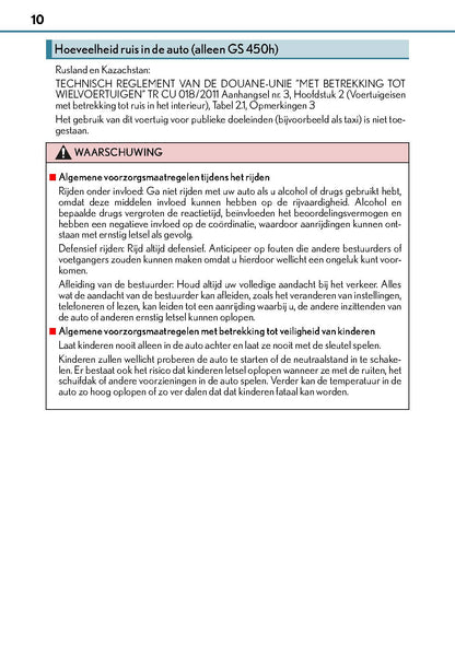 2017-2018 Lexus GS 300h/GS 450h Owner's Manual | Dutch