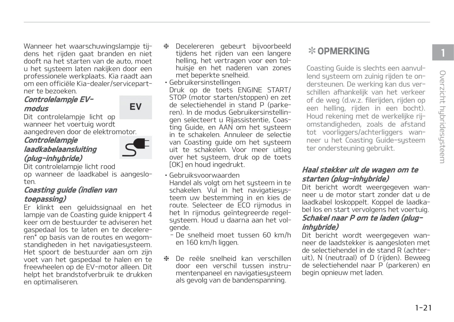 2017-2018 Kia Optima Hybrid Gebruikershandleiding | Nederlands