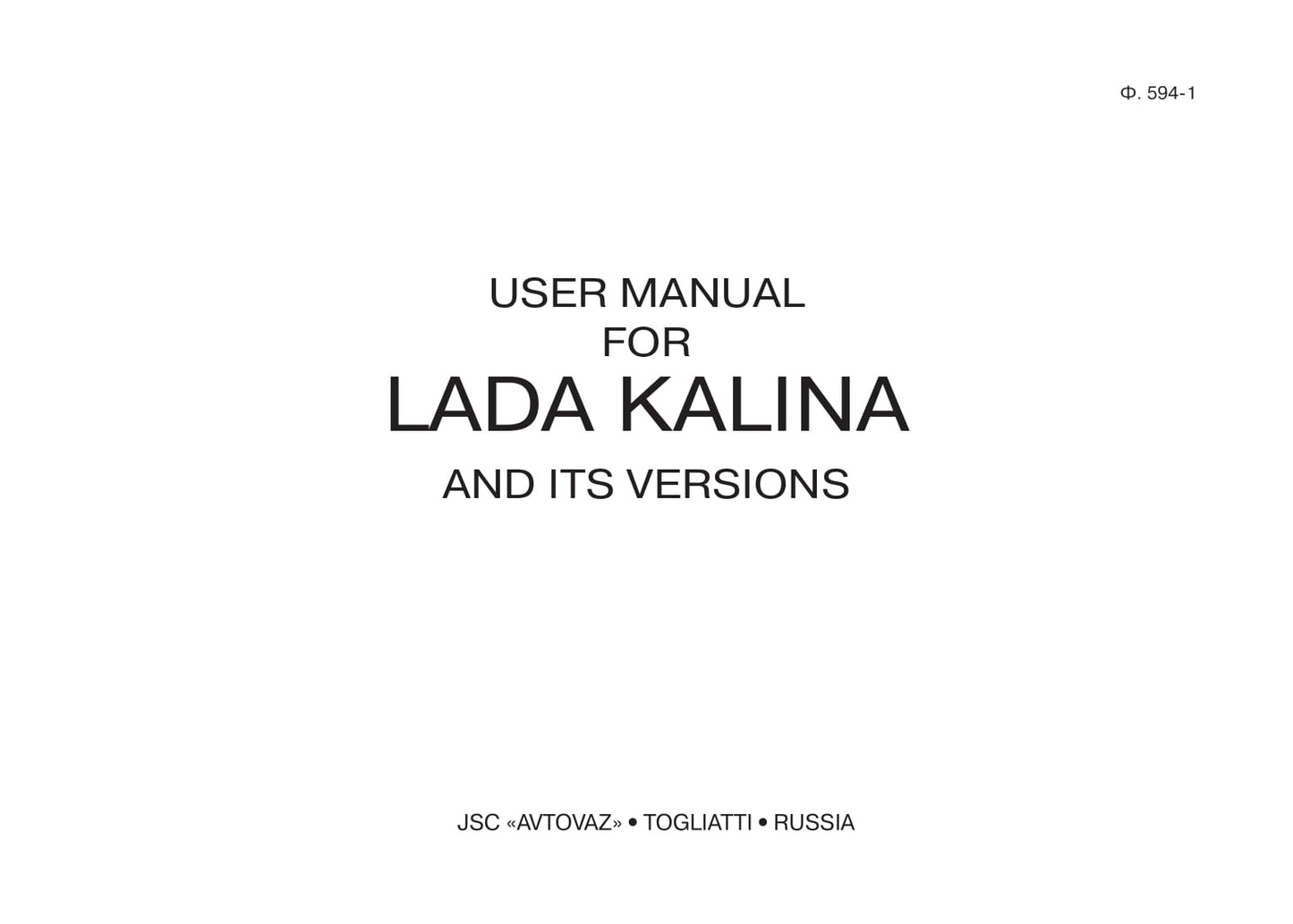 2013-2018 Lada Kalina Manuel du propriétaire | Anglais