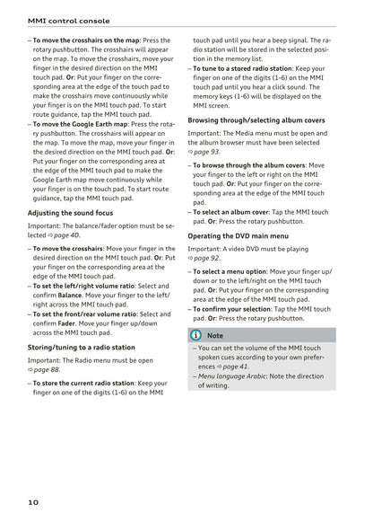 Audi MMI Navigation System Plus 2014 - 2018